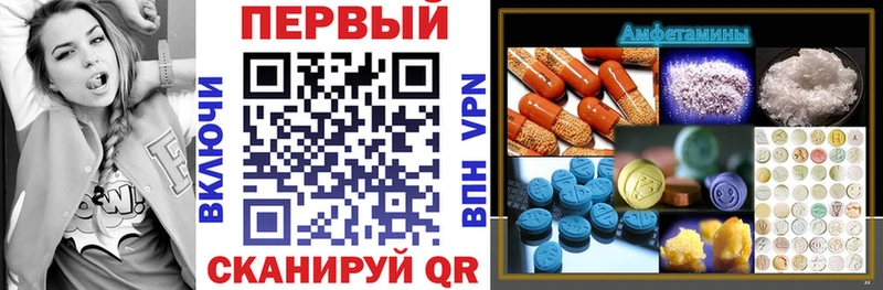 АМФ 97% Белая Холуница