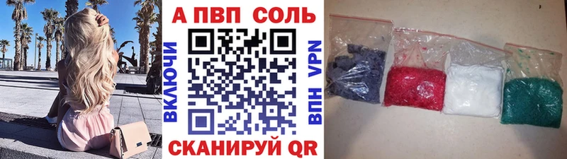 A-PVP кристаллы  Белая Холуница 