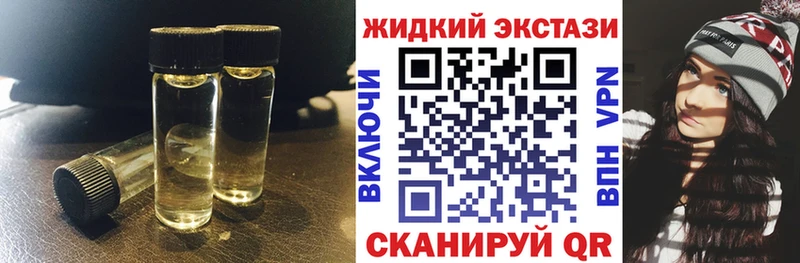 БУТИРАТ вода  ссылка на мегу ONION  сайты даркнета состав  Белая Холуница 