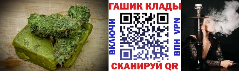 Еда ТГК конопля Белая Холуница