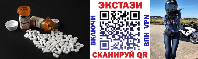 где найти   Белая Холуница  Экстази TESLA 