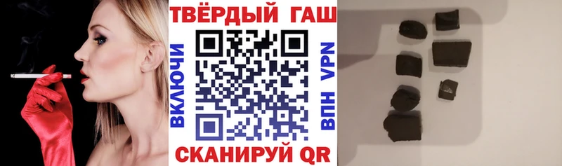 ГАШИШ 40% ТГК  купить наркотики сайты  Белая Холуница 
