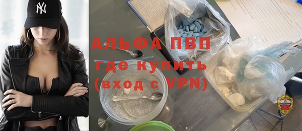 молекула духа Балабаново