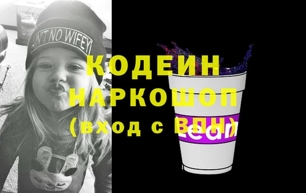 молекула духа Балабаново