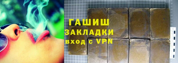 jwh Балахна