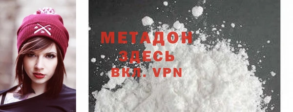 молекула духа Балабаново