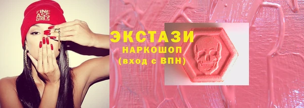 молекула духа Балабаново