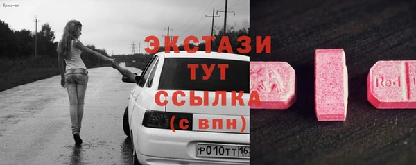 молекула духа Балабаново