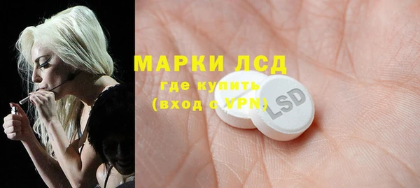 молекула духа Балабаново