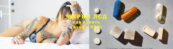 молекула духа Балабаново