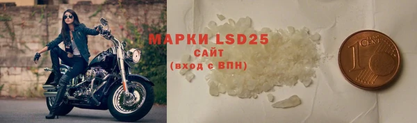 молекула духа Балабаново