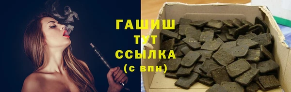 jwh Балахна