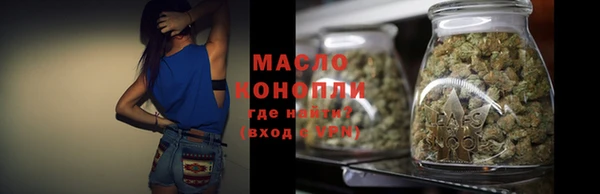 молекула духа Балабаново