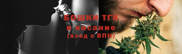 молекула духа Балабаново