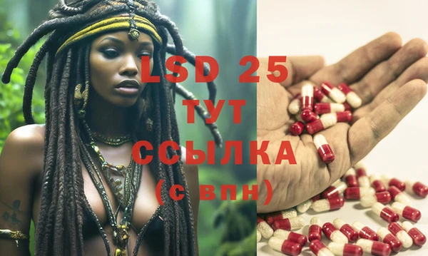 молекула духа Балабаново