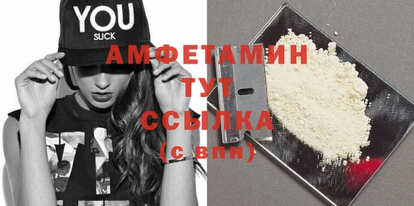 молекула духа Балабаново