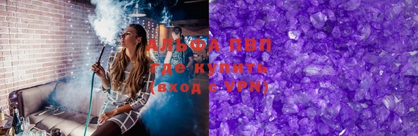 молекула духа Балабаново