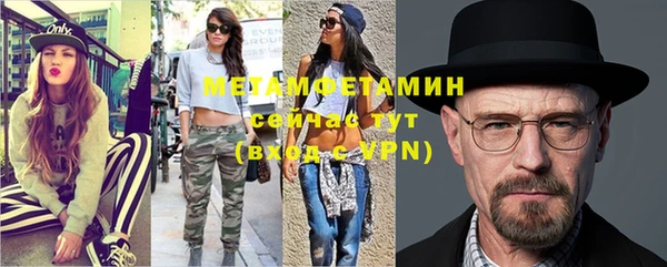 молекула духа Балабаново