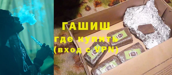 молекула духа Балабаново