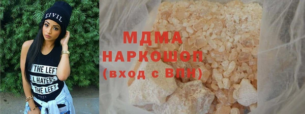 молекула духа Балабаново