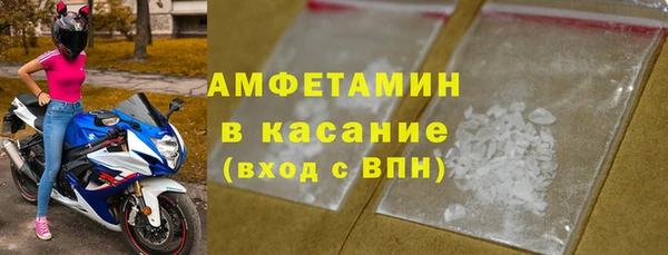 молекула духа Балабаново