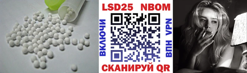 Лсд 25 экстази ecstasy  купить наркоту  Белая Холуница 