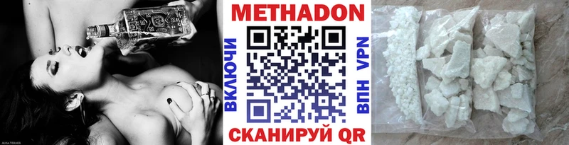 shop состав наркошоп Белая Холуница МЕТАДОН кристалл