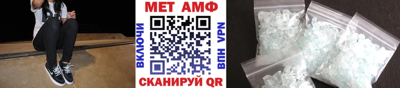 МЕТАМФЕТАМИН винт  где купить   Белая Холуница 