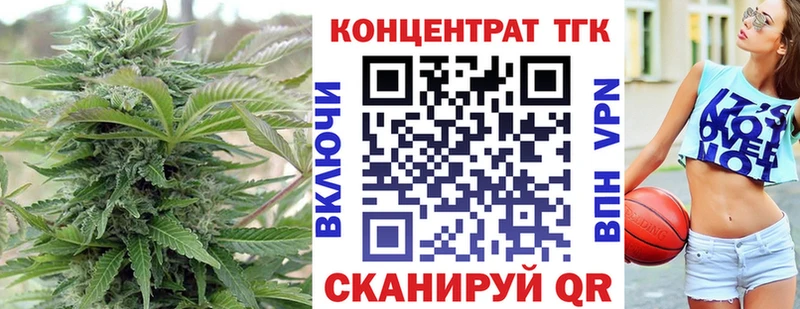 Дистиллят ТГК вейп с тгк  мега tor  shop состав  Белая Холуница 