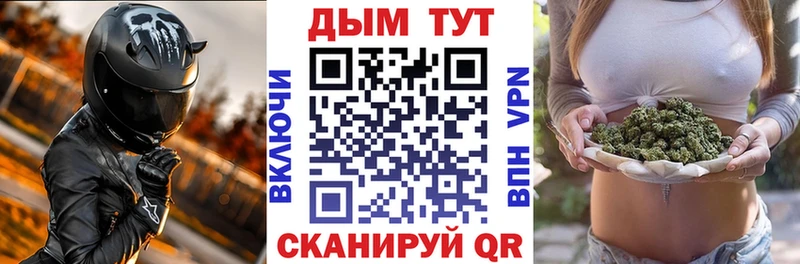 Каннабис White Widow Белая Холуница